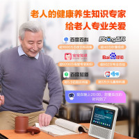 小度在家1S智能屏音箱 百度AI语音遥控蓝牙wifi网络视频通话小杜触屏迷你音响闹钟向往的生活同款 红色