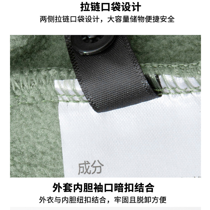 耀豪坤冲锋衣外套 OP25/件高清大图