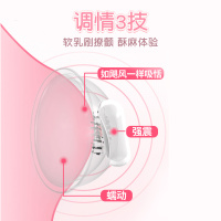 沃色乳房按摩器女胸部情趣性玩具自慰器女性乳头刺激乳夹阴舔吸乳跳蛋