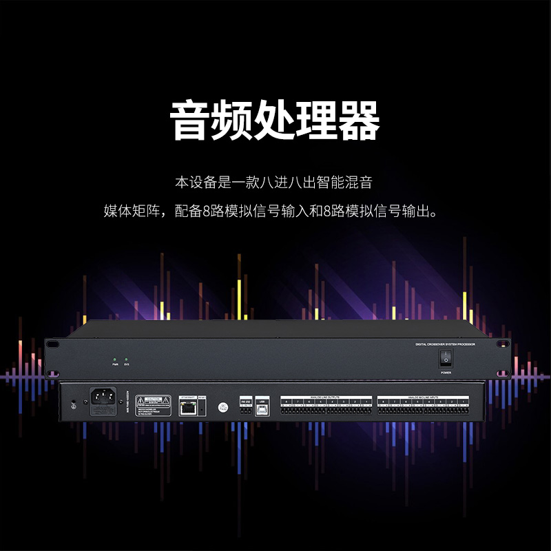 润普Runpu会议室户外舞台演出线阵音响套装 礼堂会议大厅阶梯教室全套线阵音箱组合RP-XZT24高清大图