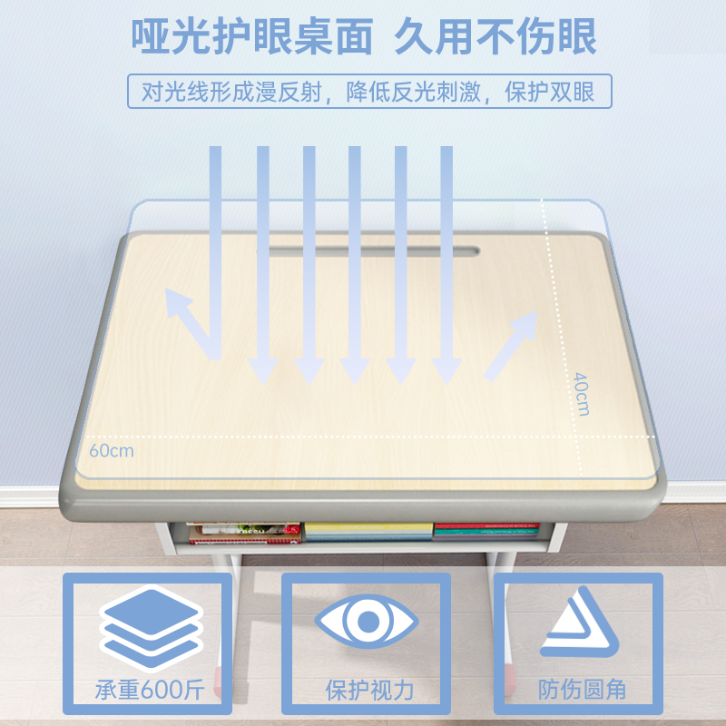 学校同款儿童学习桌写字家用书桌小学生课桌椅作业桌椅套装男女孩621