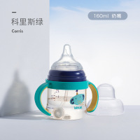 babycare3.0成长奶瓶ppsu耐摔防胀气 新生婴儿鸭嘴奶瓶吸管大宝宝 科里斯绿160ml(奶嘴S)
