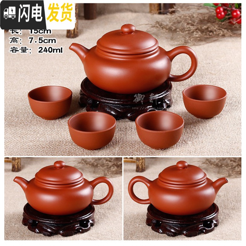 三维工匠办公室宜兴紫砂功夫茶具整套装泡茶壶复古陶瓷器小茶杯子家用 黑色新仿古壶(送4杯)高清大图