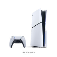 索尼(SONY)PS5 PlayStation5(轻薄版 1TB)光驱版国行主机PS5slim游戏机+四手柄+充电座