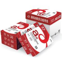 a4纸复印纸打印纸草稿纸