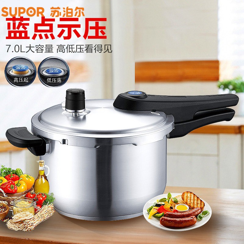 苏泊尔SUPOR压力锅YW24S1 24cm不锈钢复底6L以上通用炉灶大容量快煮省时设计高清大图