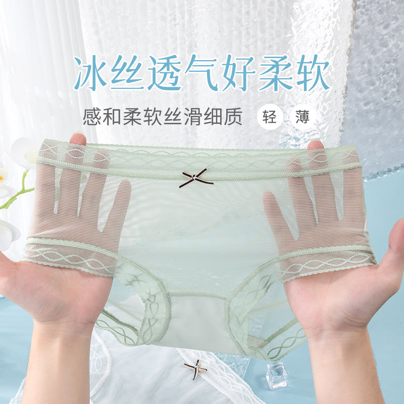 内裤女士冰丝裆性感蕾丝新款少女生中腰短裤高清大图