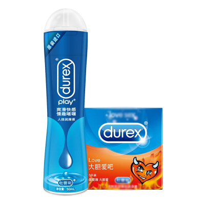 杜蕾斯(Durex) 人体润滑液 激情热感50ml+Love3只 男女用润滑剂油 夫妻成人情趣用品 进口
