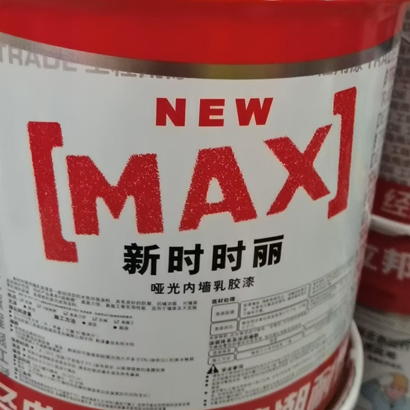 立邦(NipponPaint) 内墙乳胶漆 墙面漆油漆涂料耐擦自刷室内防水室内彩色内墙漆[白色]20KG(单位:桶)