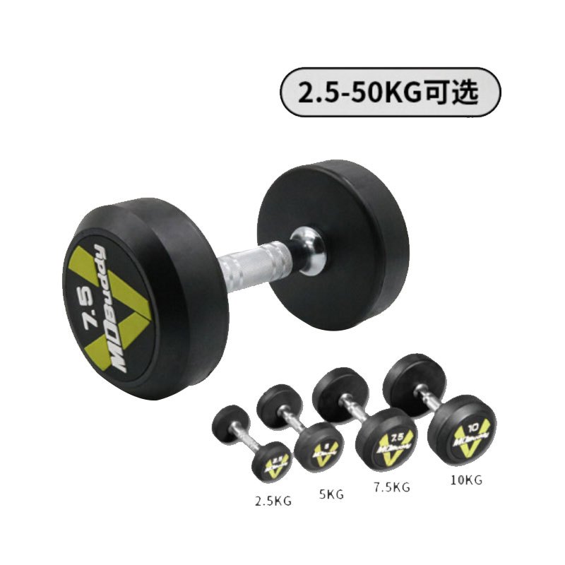 MDBuddy摩登(2只)5KG圆头哑铃包胶 男女家用力量锻炼健身器材力量训练亚铃