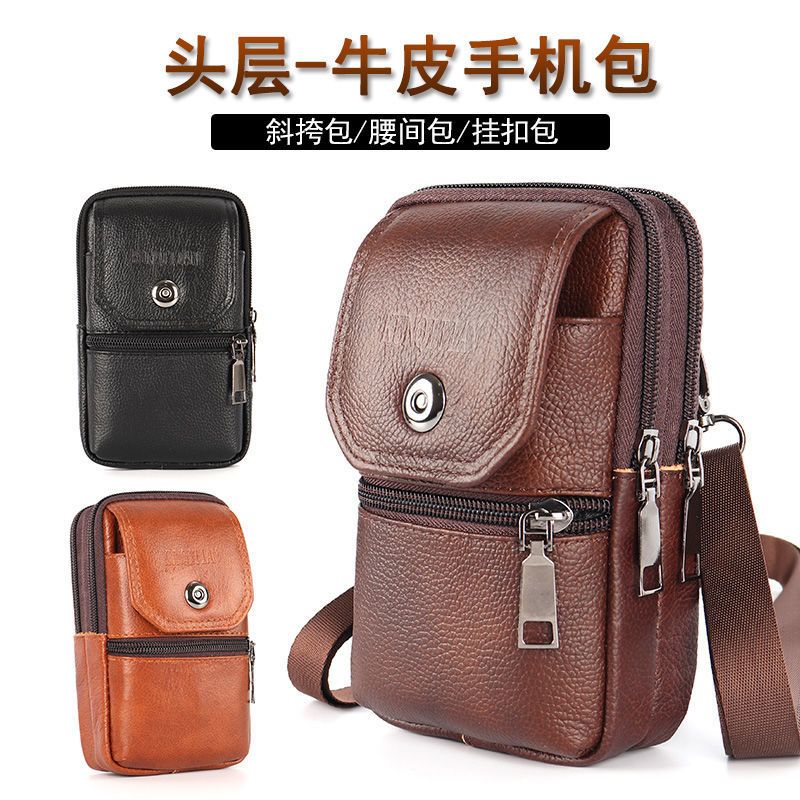 男士多功能斜挎包6寸-7寸防水真皮手机套工地挂包黑色(头层牛皮小号6
