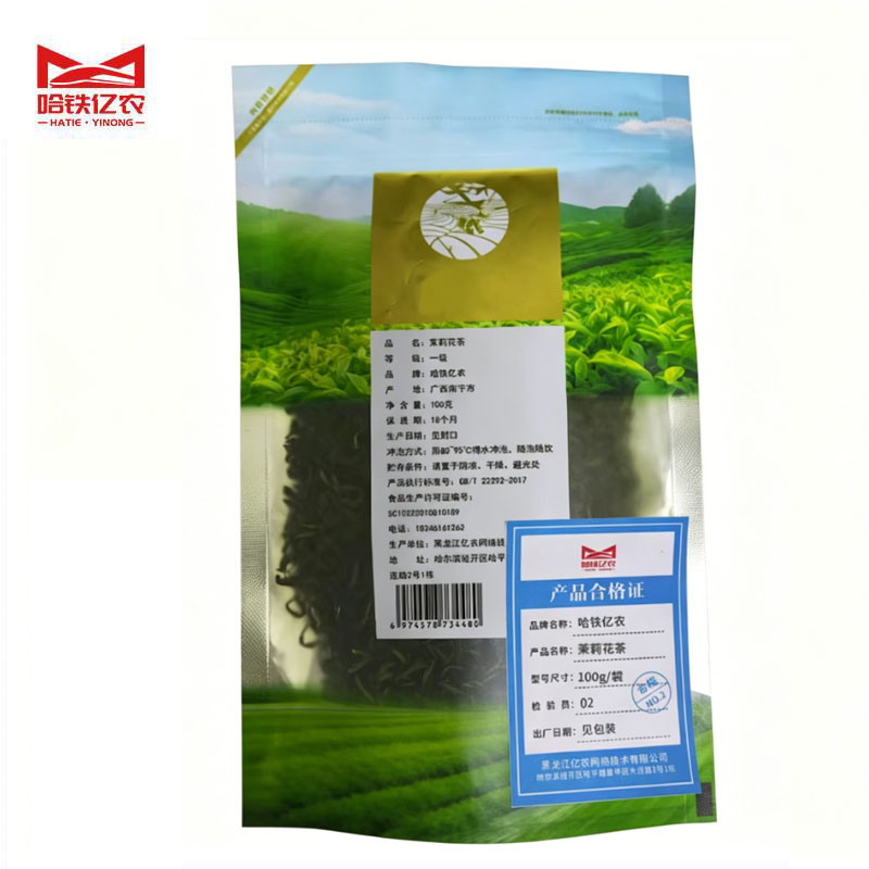 哈铁亿农 茉莉花茶 100g/袋高清大图