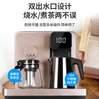 尚朋堂(SUNPENTOWN) LC-3玫瑰金 温热型茶吧机家用智能茶吧机 立式柜式全自动上水下置水桶式饮水机养生茶饮机