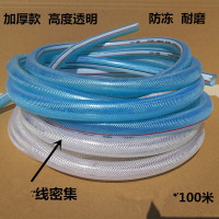 汉河 PVC水管软管4分6分1寸防冻洗车塑料浇水管蛇皮管包纱管花园管 单位:米 1寸 特厚蓝蛇皮
