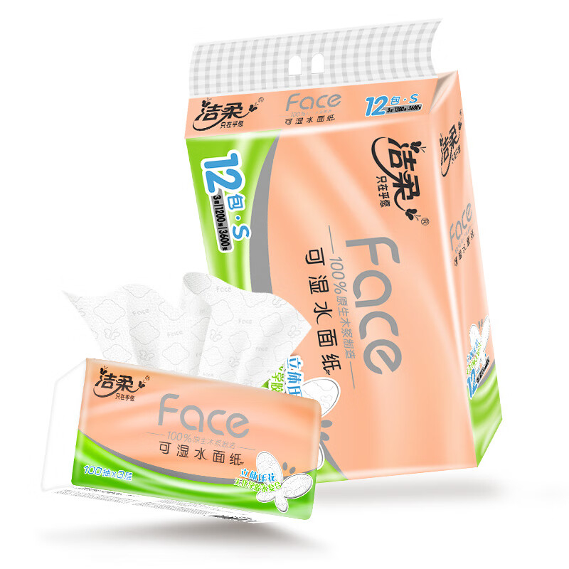 洁柔 抽纸 4D立体压花90抽*6包*2提 面巾纸 立体绵柔蓬蓬纸更柔软原生木浆高清大图