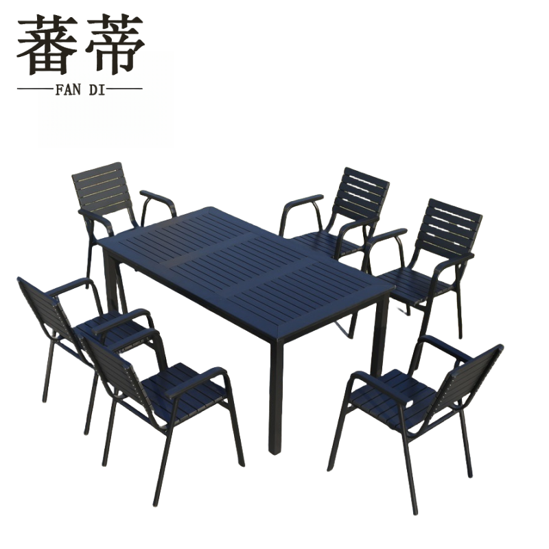 蕃蒂户外桌椅120*70cm套高清大图