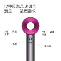 戴森(Dyson) 吹风机Supersonic HD03 3档风力 1600W功率 手持平衡设计轻奢紫红恒温护发过热保护