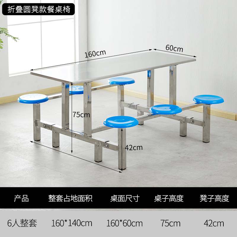 汐餐桌六人套高清大图