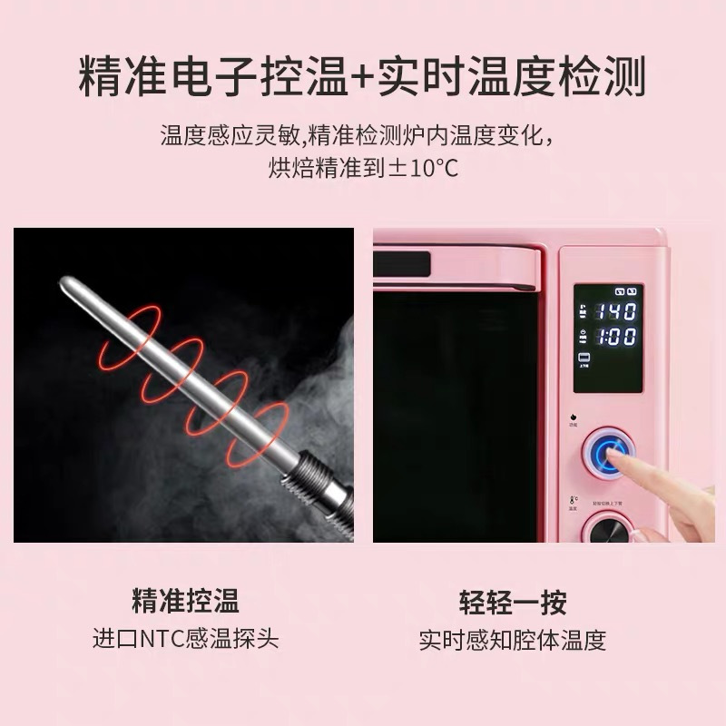 长帝(changdi)C42蒸烤二合一全自动42L大容量搪瓷烤箱家用烘焙多功能小型电烤箱