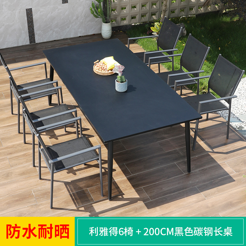 户外桌椅庭院花园休闲露台院子别墅阳台露天外摆塑木铁艺室外长桌 6张利雅得椅+200CM碳钢长桌