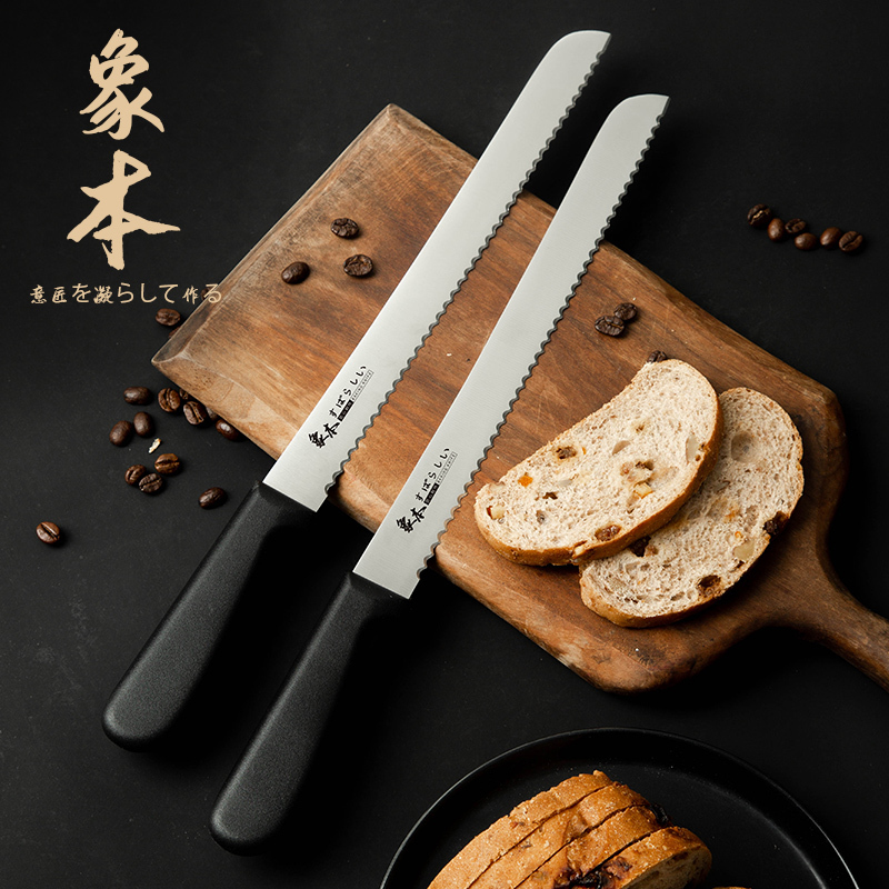 切面包专用锯齿刀烘培吐司蛋糕锯刀土司切片切刀家用贝果烘焙工具