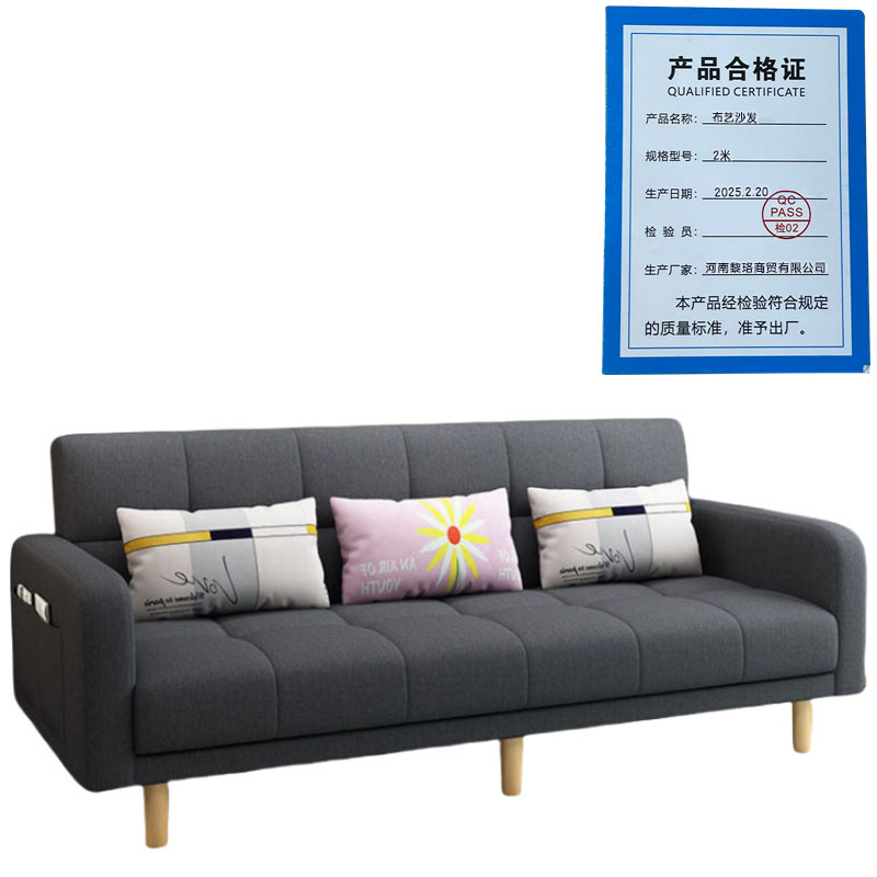 芙瑞塔布衣沙发2米张高清大图