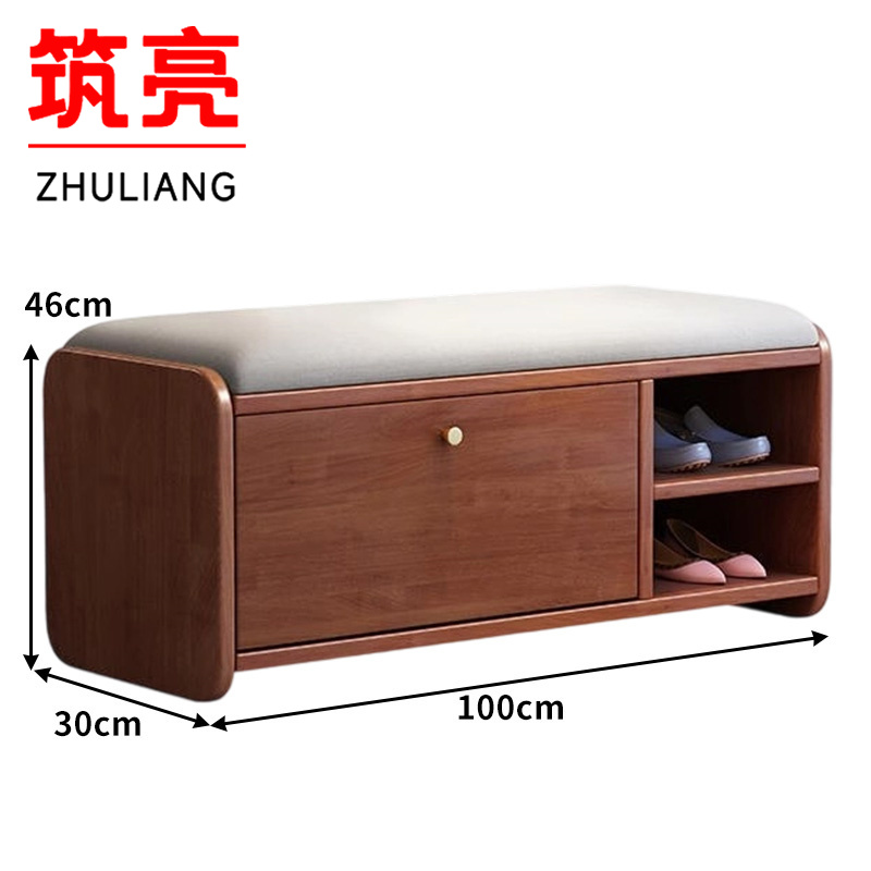 筑亮 实木鞋凳 HT100 个高清大图