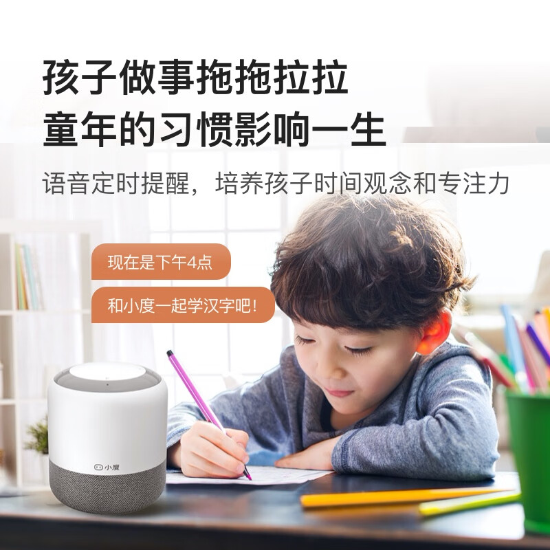 小度智能音箱 旗舰版随机颜色高清大图