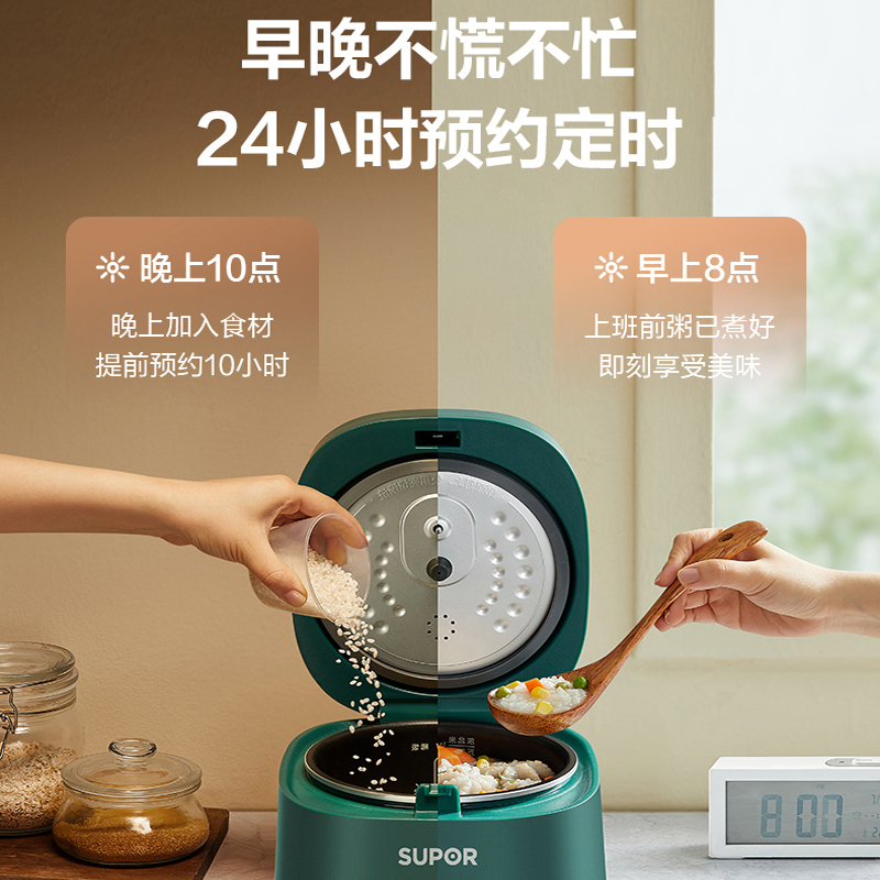 苏泊尔(SUPOR)电饭煲2L迷你家用智能预约小型便携1-3人23分钟快速柴火饭锅SF20FC747 2L容量