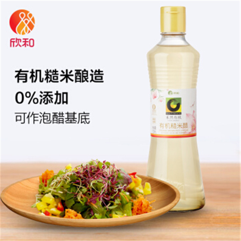 禾然 有机糙米醋500ml