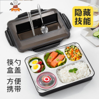 上班族便当盒小学生饭盒餐盒套装注水多格保温汤碗可带汤餐盘分格 大号四格北欧蓝+304汤碗+保温袋 敬平