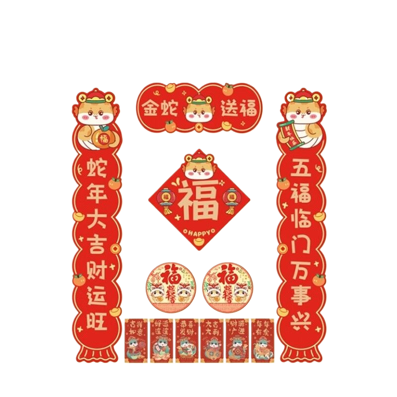 金蛇送福 024 植绒磨砂金对联 圆筒款(圆筒图案随机)50套装高清大图
