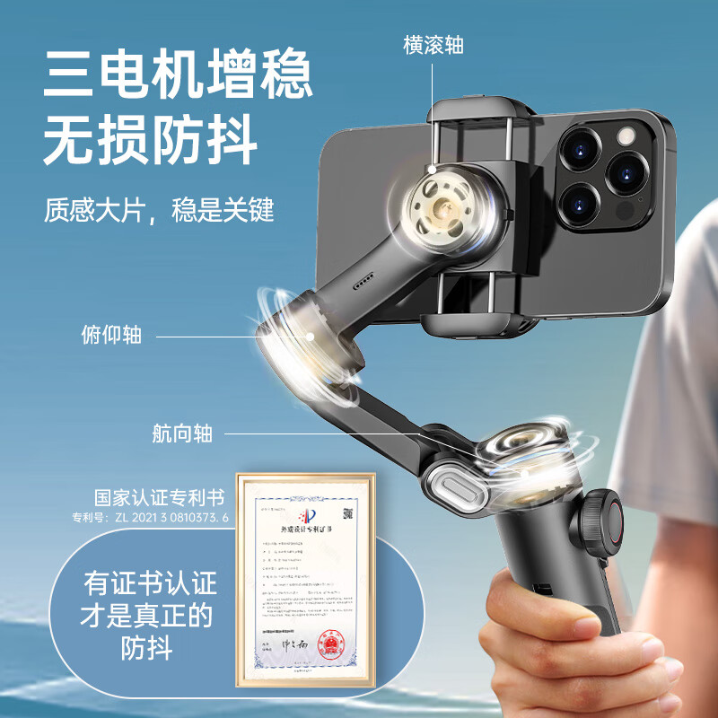 奥川XPRO手机稳定器X Pro 黑色