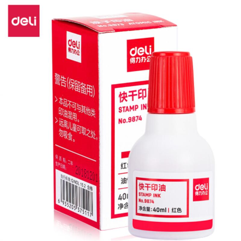 得力(deli)印油印泥办公用品红色9874.(个)