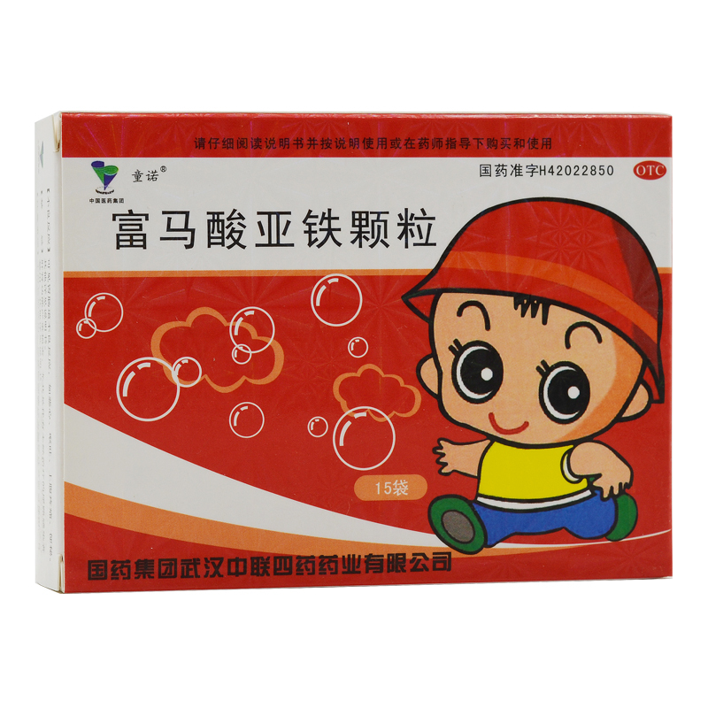 童诺富马酸亚铁颗粒15袋用于各种原因引起的缺铁性贫血视频