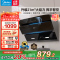 美的(Midea)抽油烟机侧吸式家用厨房油烟机21m³大吸力立体环吸挥手智控自清洗吸油烟机CXW-280-J25S