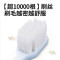 纳美 极简生活高密高端万毛敏感口腔适用牙刷6019一支 192支/箱 (随机颜色)