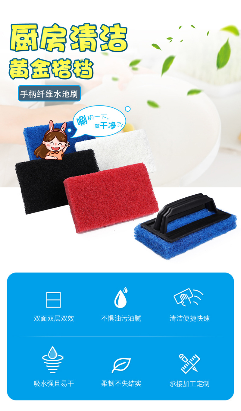 佳耐杰 手柄百洁布刷 15*9cm/个高清大图