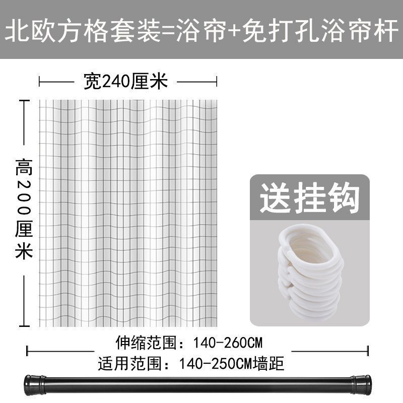 美帮汇免打孔水浴室浴帘套装加厚霉隔断帘帘卫生间挂帘帘子 绿色 0x0厘米
