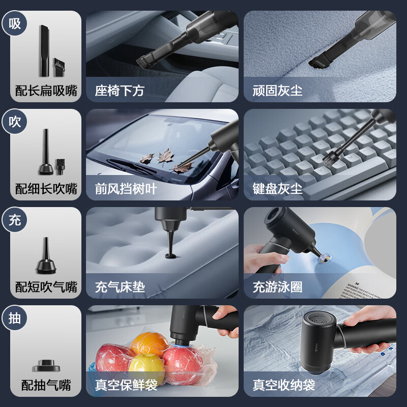 公牛(bull) 多功能手持吸尘器CVQ112(单位:个)高清大图