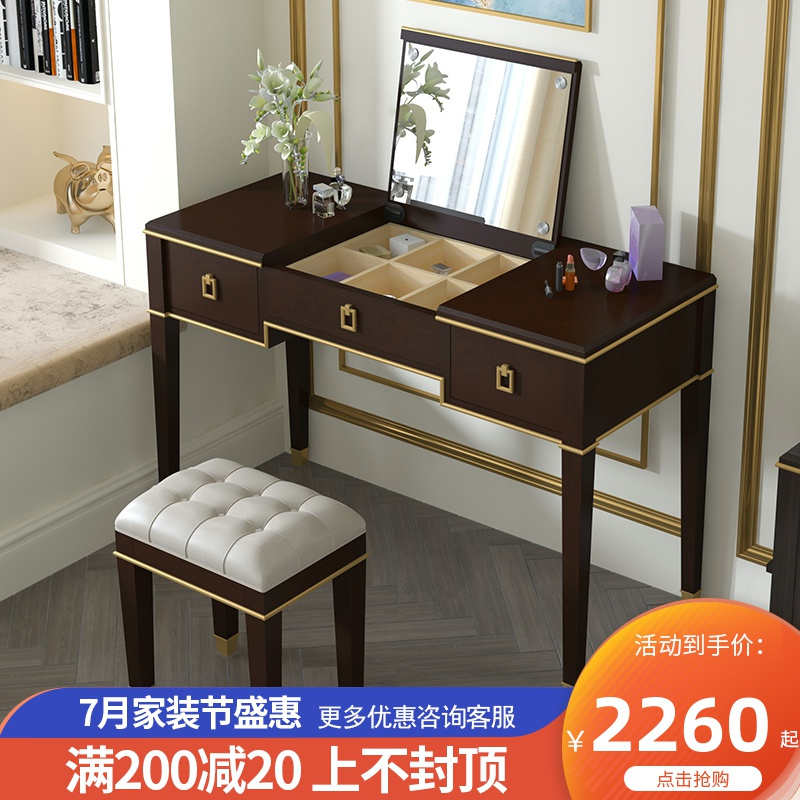 梵若曼梳妆台 桌zt611 美式翻盖梳妆台书桌一体轻奢风卧室实木小户型镜子可隐折叠化妆台 价格图片品牌报价 苏宁易购梵若曼家装建材旗舰店