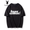 花花公子大码夏季男士圆领短袖字母印花休闲T恤潮牌潮流体恤宽松