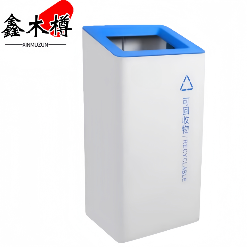 鑫木樽 户外垃圾桶 50L 个高清大图