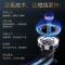 康宝(Canbo)4.5KW燃气灶液化气 煤气炉双灶台 嵌入式台式家用 防爆钢化玻璃大火力炉灶具 JZY-2QB323