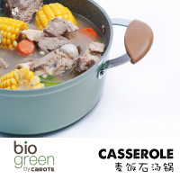 卡罗特(CaROTE) 瑞士麦饭石汤锅24CM不粘锅小火锅无油烟汤煲炖锅煮面条电磁炉通用小清新橄榄绿