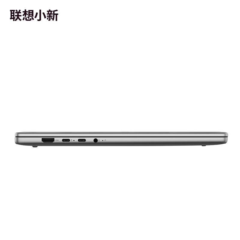 联想小新Pro16 酷睿 2025款 AI元启版16英寸轻薄笔记本电脑 Ultra7 255H 32G 1T固态2.8K高清 120Hz高刷 深灰色 官方标配高清大图