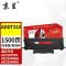 苏宁 京呈 粉盒 ADDT310 易加粉标准版1500页 适用震旦