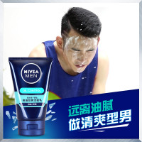 妮维雅洗面奶男士专用控油清洁紧致泡沫型学生党洁面乳100g