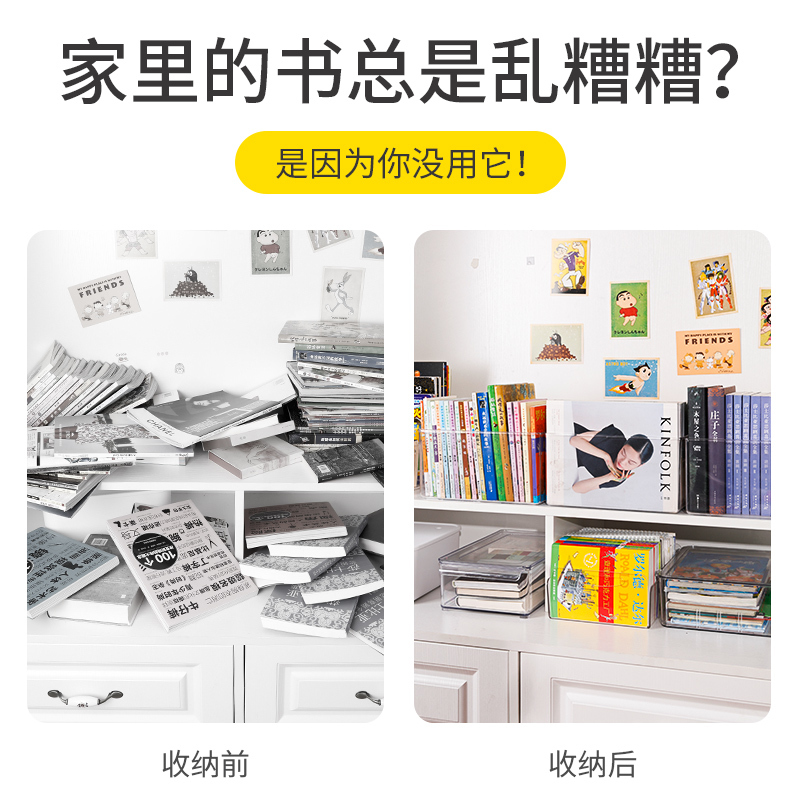 书箱收纳箱阿斯卡利(ASCARI)装书本整理绘本儿童学生教室 [亚克力]-中号可手提书本收纳箱 儿童绘本/读物收纳箱