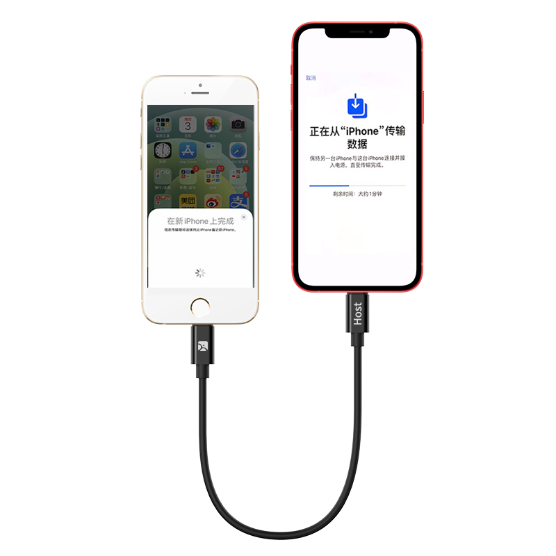 适用于数据迁移线i2c传输数据线倒导资料otg转接线iphone资料转移新旧手机|[对拷线]0.3米★数据转移微信全复制